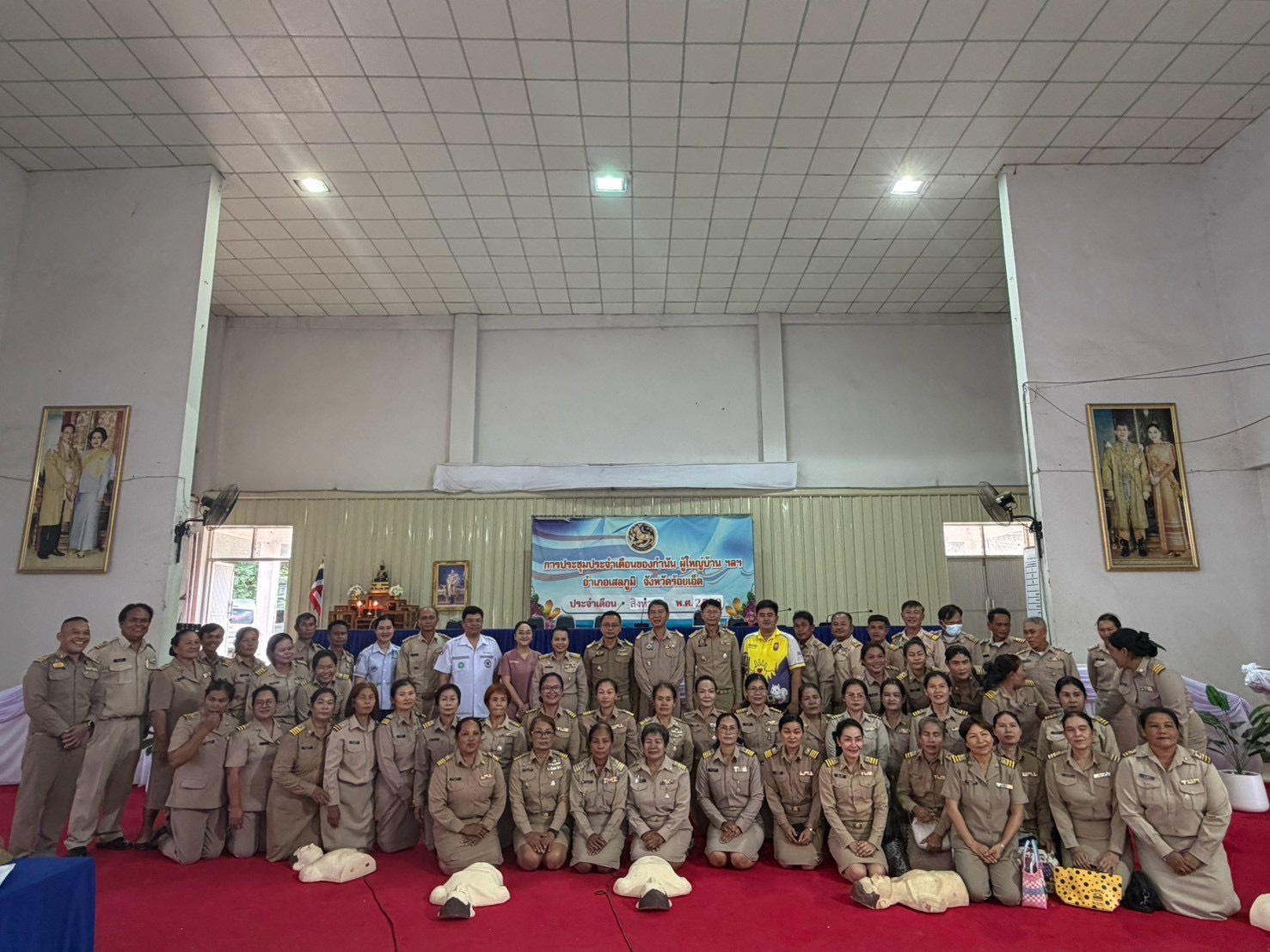 ER อบรมการช่วยฟื้นคืนชีพ (CPR) แก่หัวหน้าส่วนราชการ