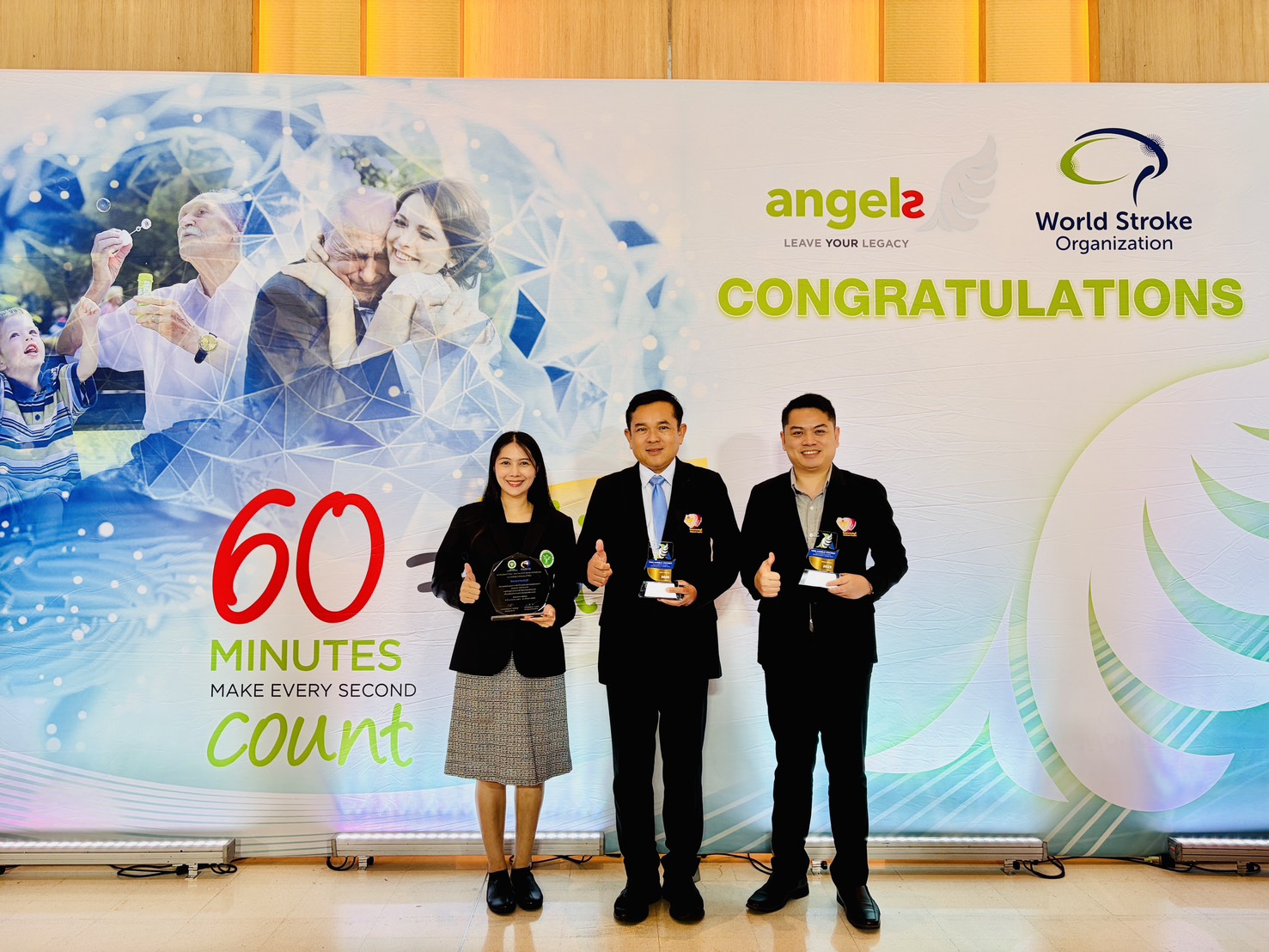 โรงพยาบาลเสลภูมิรับโล่และใบรับรองมาตรฐาน Stroke Unit พร้อมคว้ารางวัล WSO Angels Awards ระดับประเทศและนานาชาติ